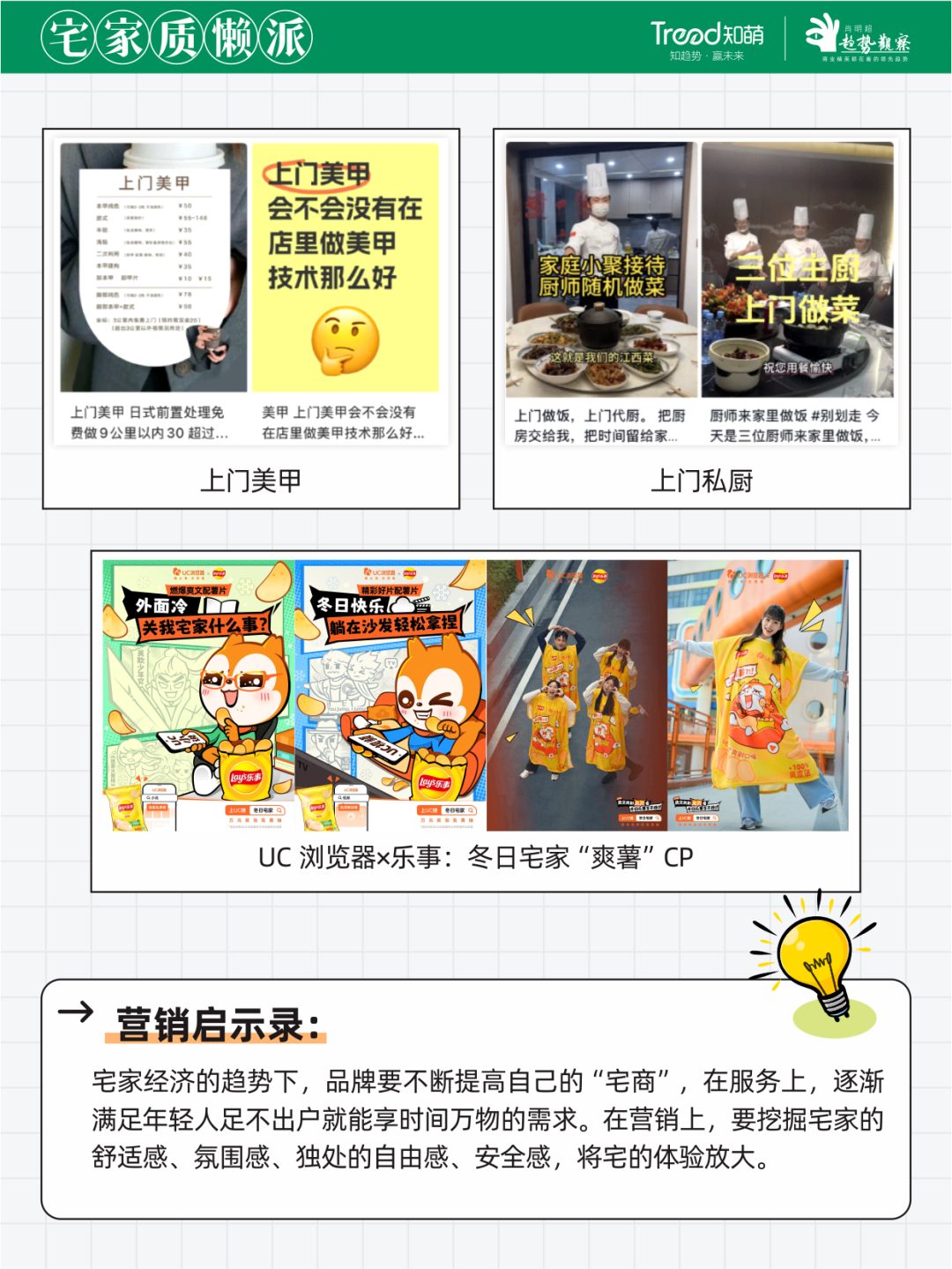 《2025青年人群图鉴》，测测你是哪种青年