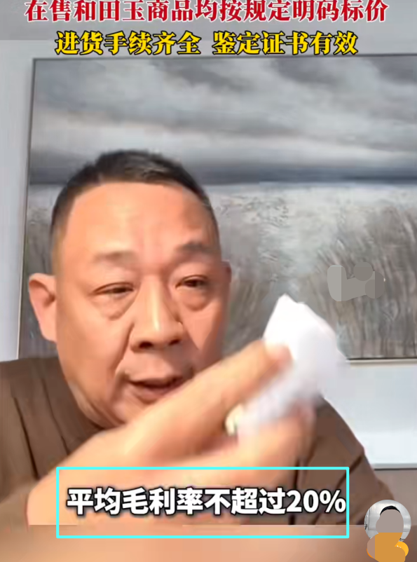 胖东来卖玉石被质疑暴利，为什么每次都能“反转”再疯抢