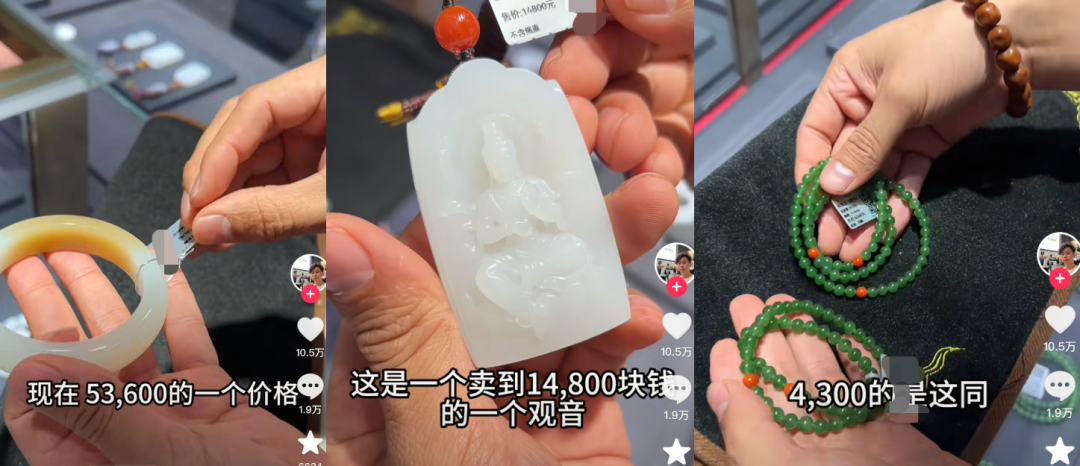 胖东来卖玉石被质疑暴利，为什么每次的都能“反转”再疯抢