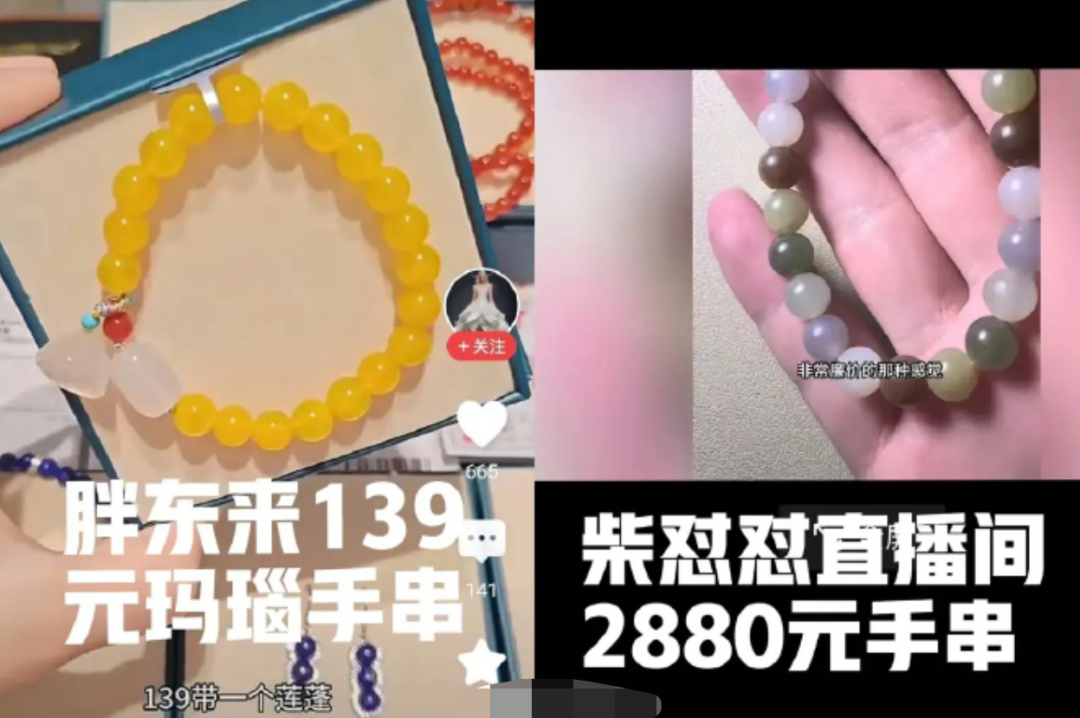 胖东来卖玉石被质疑暴利，为什么每次的都能“反转”再疯抢
