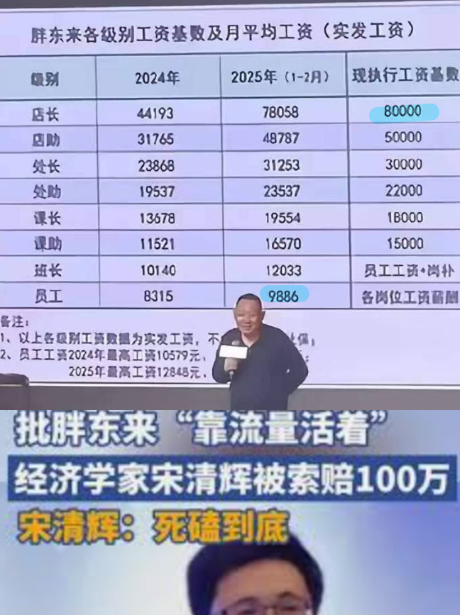 胖东来卖玉石被质疑暴利，为什么每次的都能“反转”再疯抢