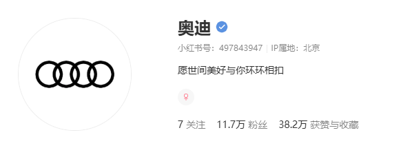 奔驰做小红书，一个公开的老钱社区