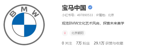 奔驰做小红书，一个公开的老钱社区