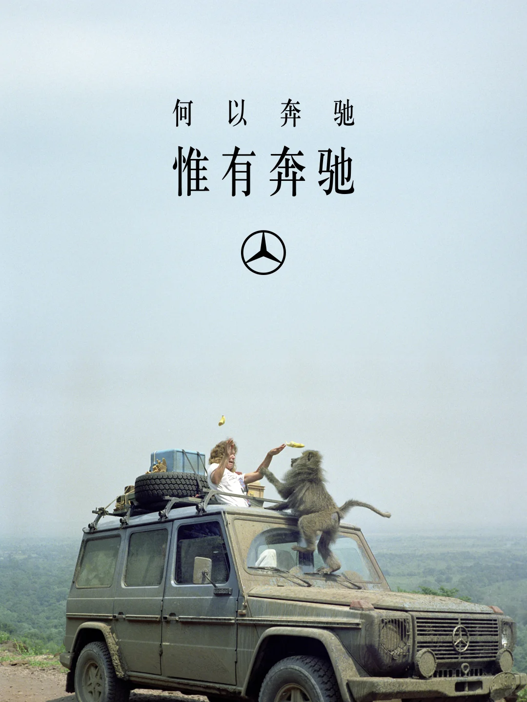奔驰做小红书，一个公开的老钱社区