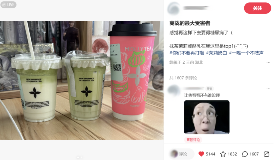 外卖商战不要停！奶茶爱好者成最大赢家