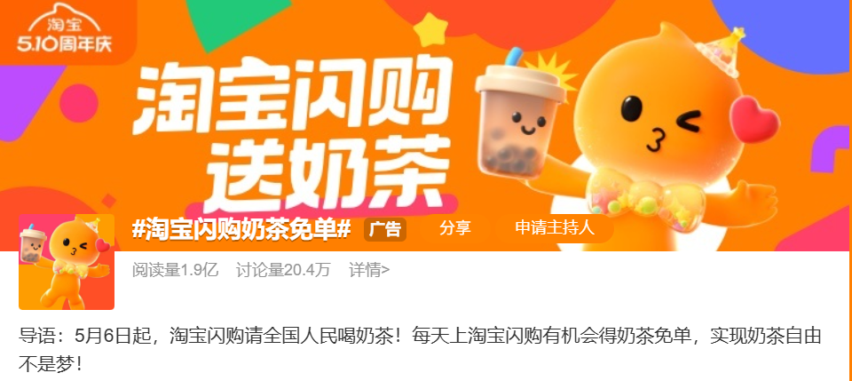 外卖商战不要停！奶茶爱好者成最大赢家