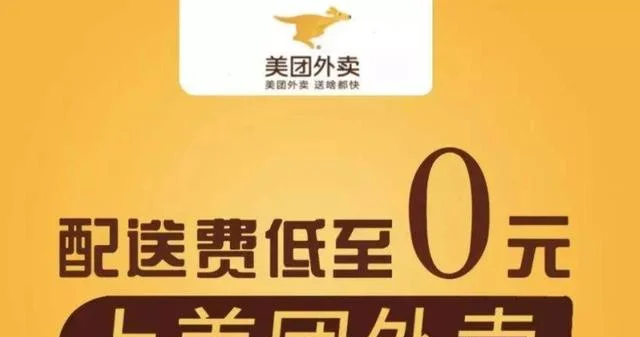 外卖商战不要停！奶茶爱好者成最大赢家
