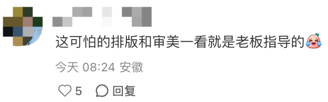 小鹿妈妈牙线的包装设计吐槽