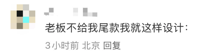小鹿妈妈牙线的包装设计吐槽