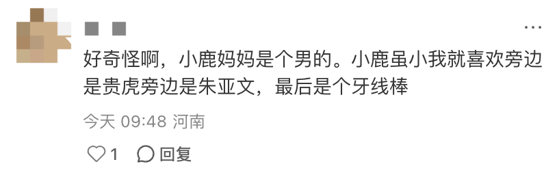 小鹿妈妈，包装设计，娱乐幽默