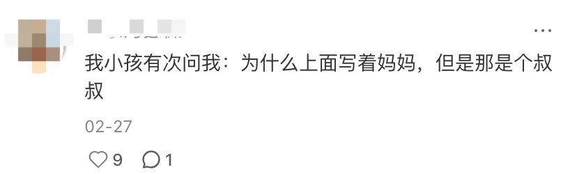 小鹿妈妈牙线的包装设计吐槽
