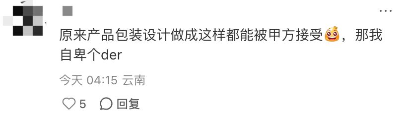 小鹿妈妈，包装设计，娱乐幽默