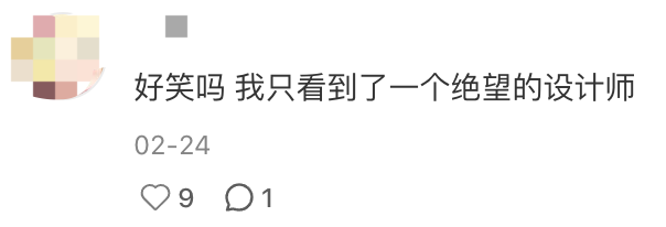 小鹿妈妈牙线的包装设计吐槽