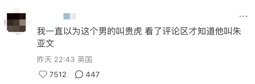 小鹿妈妈牙线的包装设计吐槽