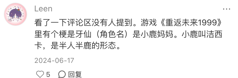 小鹿妈妈牙线的包装设计吐槽