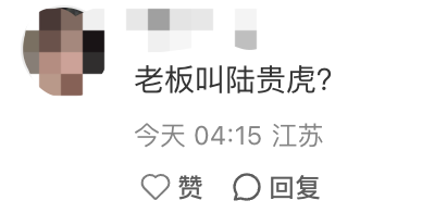 小鹿妈妈牙线的包装设计吐槽