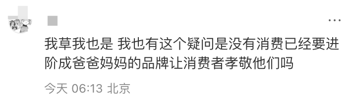 小鹿妈妈牙线的包装设计吐槽