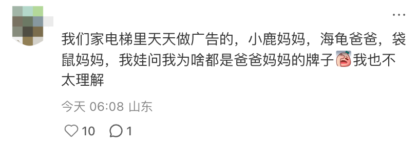 小鹿妈妈牙线的包装设计吐槽