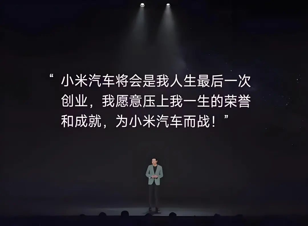 企业家IP