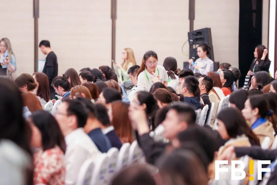 FBIF2025开幕