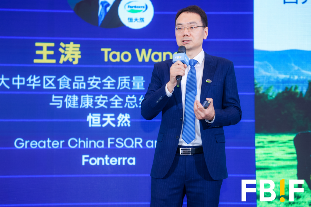 FBIF2025开幕：稳拓新域，破局前行！