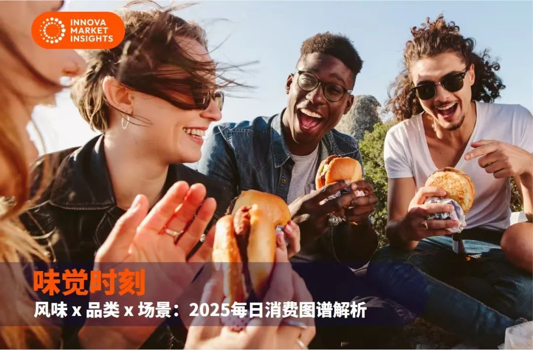 FBIF2025开幕：稳拓新域，破局前行！