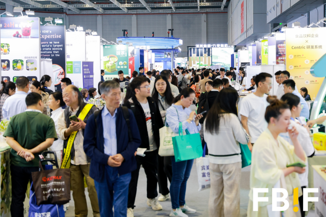 FBIF2025开幕：稳拓新域，破局前行！