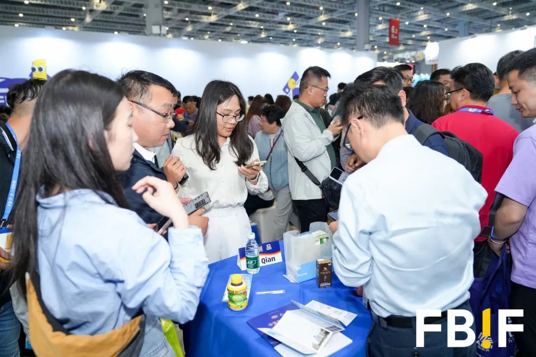 FBIF2025开幕：稳拓新域，破局前行！
