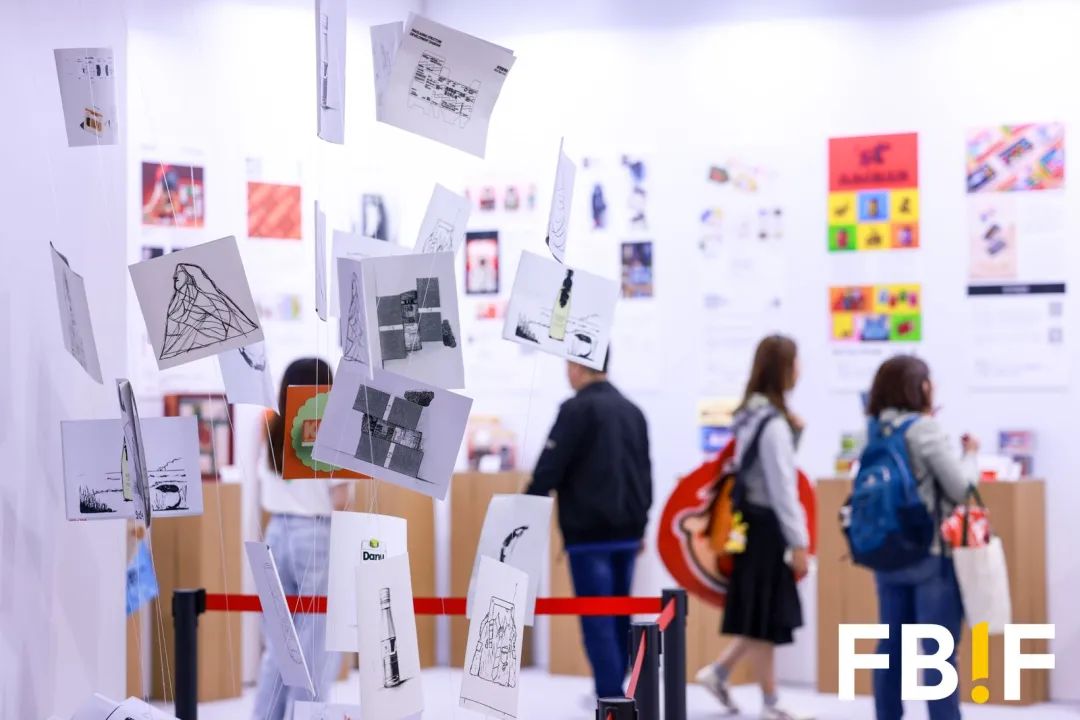 FBIF2025开幕：稳拓新域，破局前行！