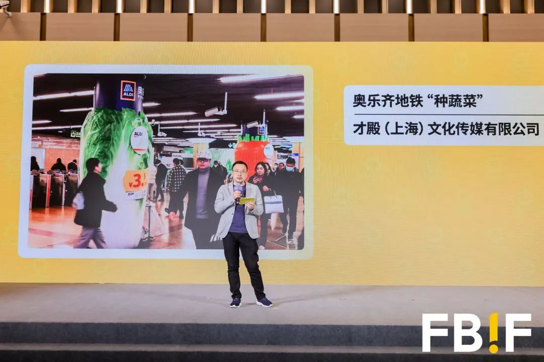 FBIF2025开幕：稳拓新域，破局前行！