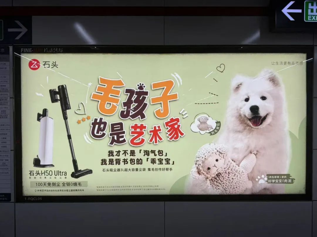 广告，策略，案例