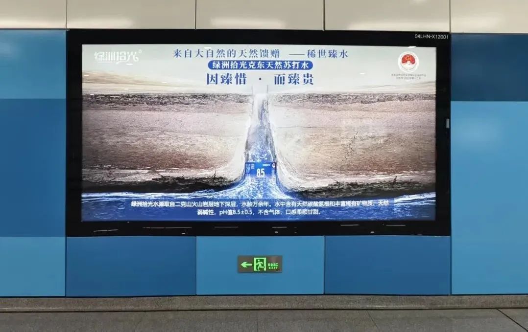 广告，策略，案例