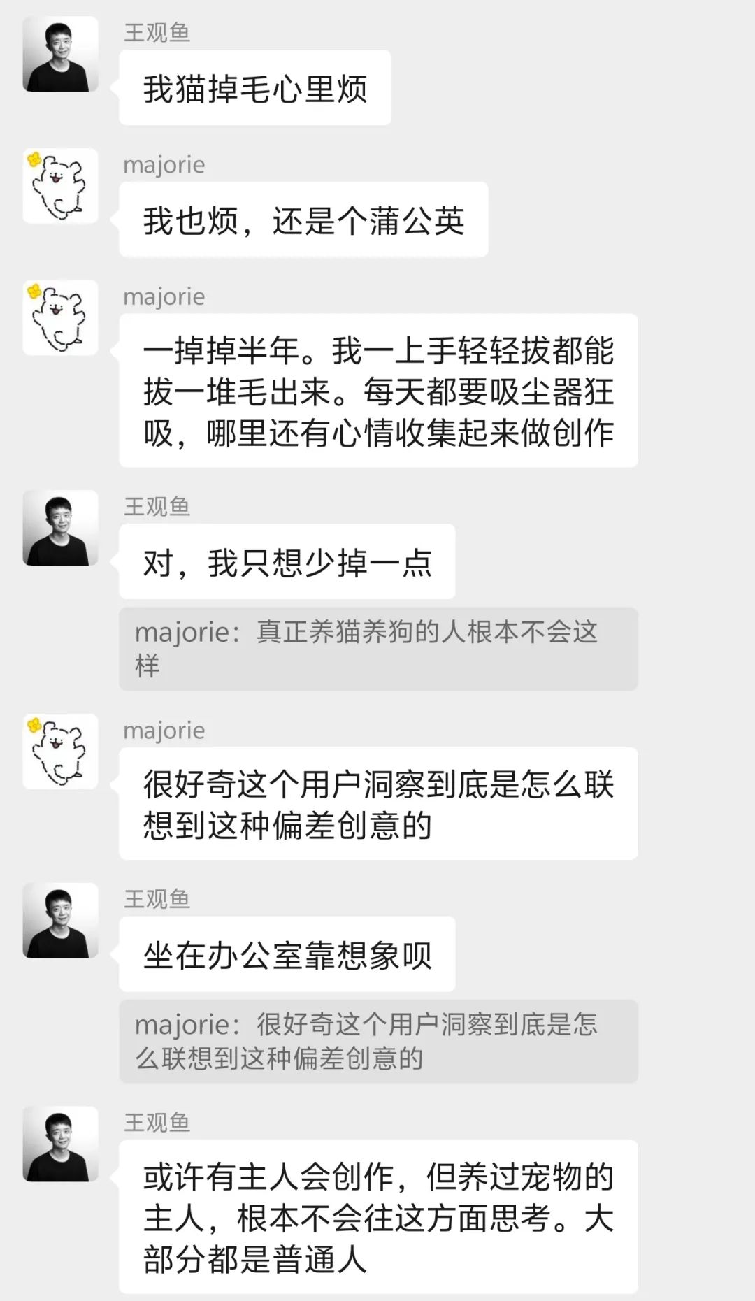 广告，策略，案例