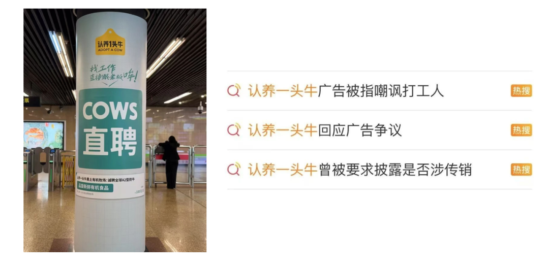 广告，策略，案例
