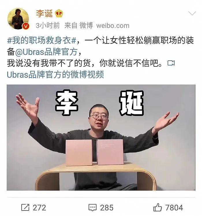 广告，策略，案例