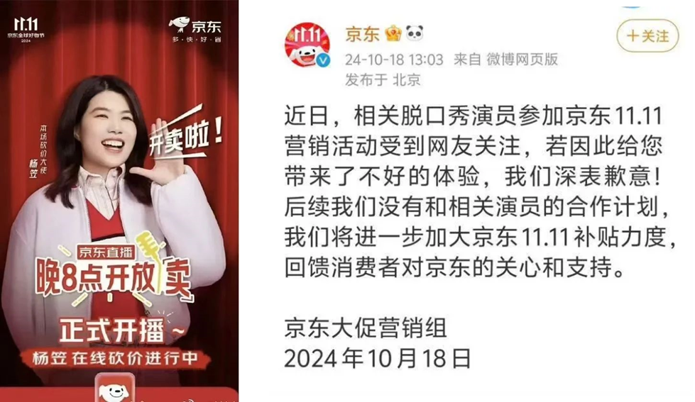 广告，策略，案例