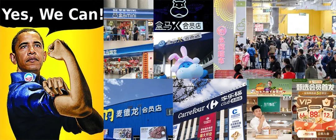 只为“会员”服务的山姆：凭什么续费率达90%？