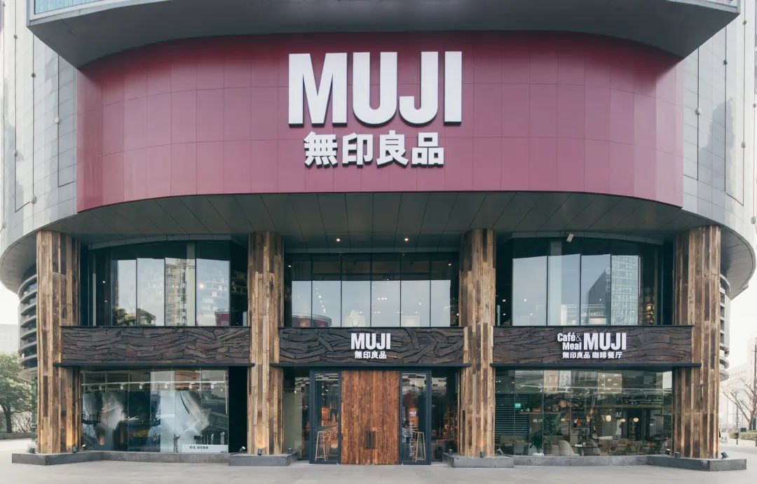 观点洞察，无印良品，营销，方法论