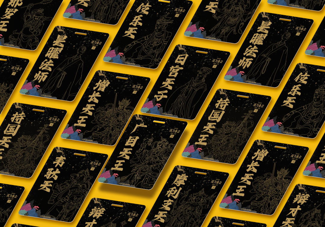 优力互动春会：齐聚山西大同，4天3夜超过瘾