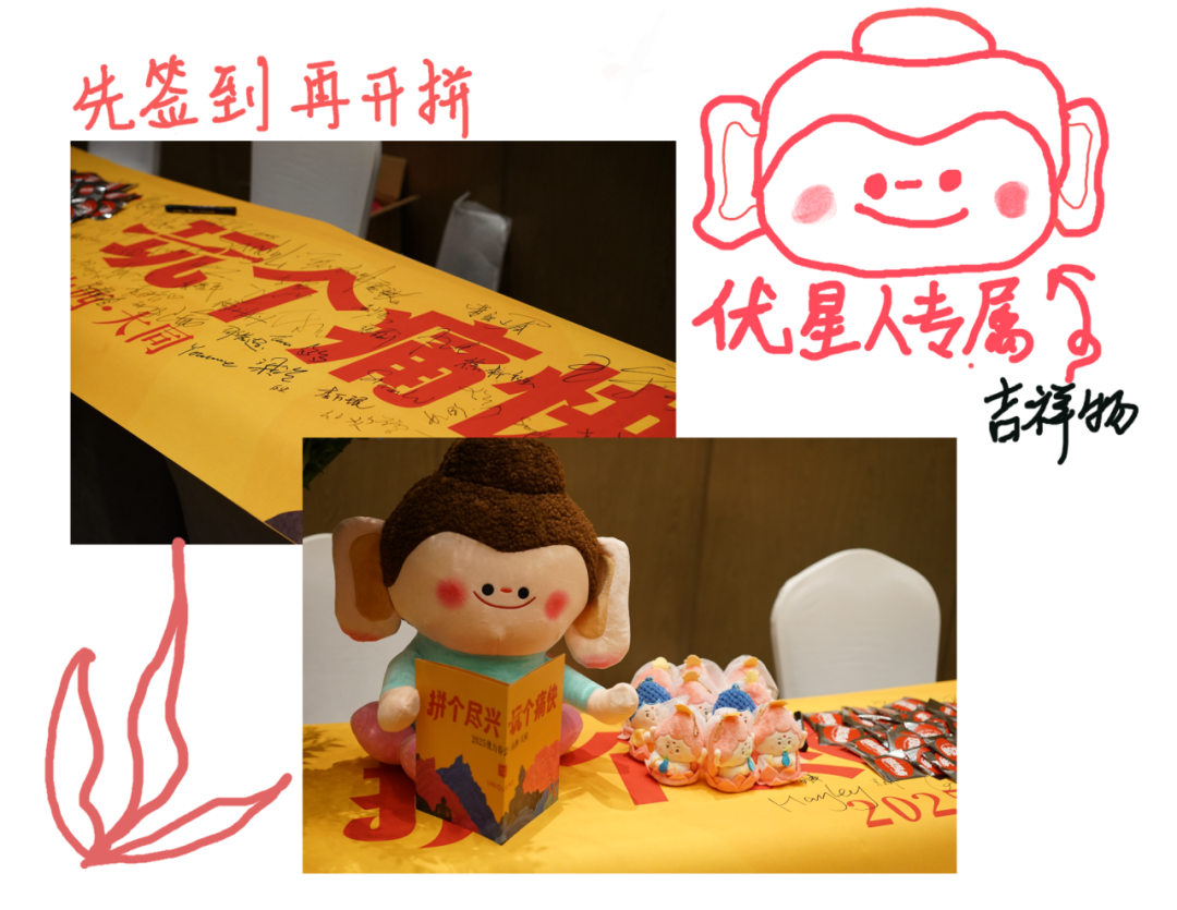 优力互动春会：齐聚山西大同，4天3夜超过瘾