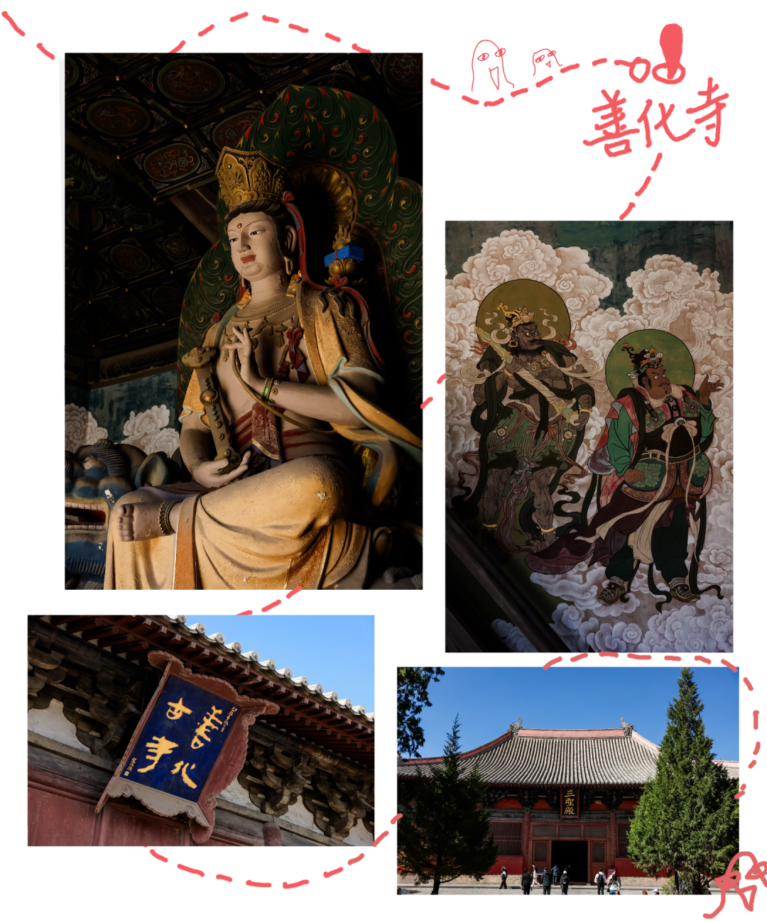 优力互动春会：齐聚山西大同，4天3夜超过瘾