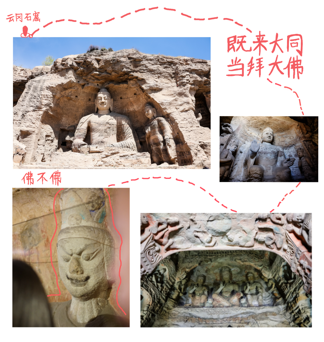 优力互动春会：齐聚山西大同，4天3夜超过瘾