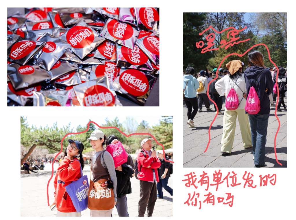 优力互动春会：齐聚山西大同，4天3夜超过瘾