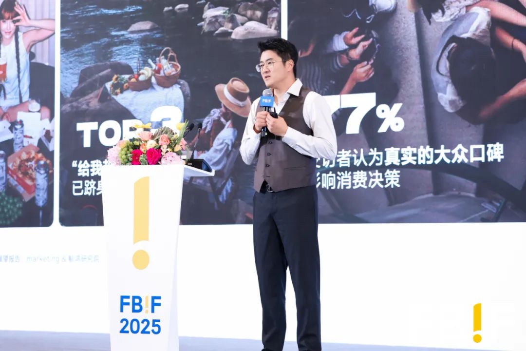 FBIF2025，全球食品品牌稳拓新域！