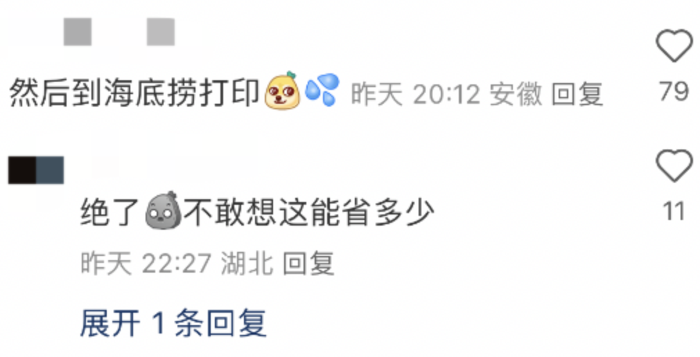 400块一张的天价撕拉片，年轻人拍完就后悔