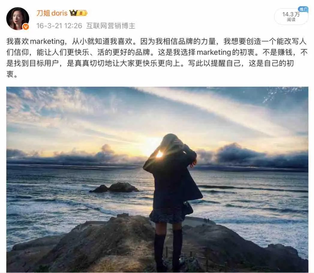 创业，刀姐