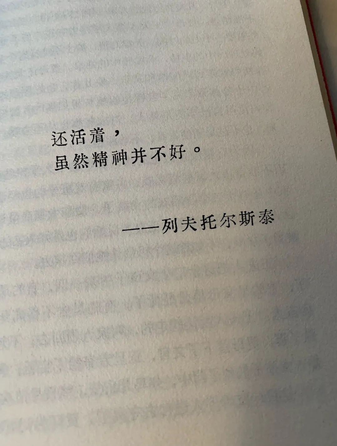 踩过坑撞过墙，创业第7年我的使命有了回响