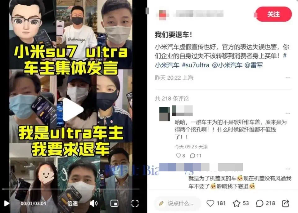 小米，热点