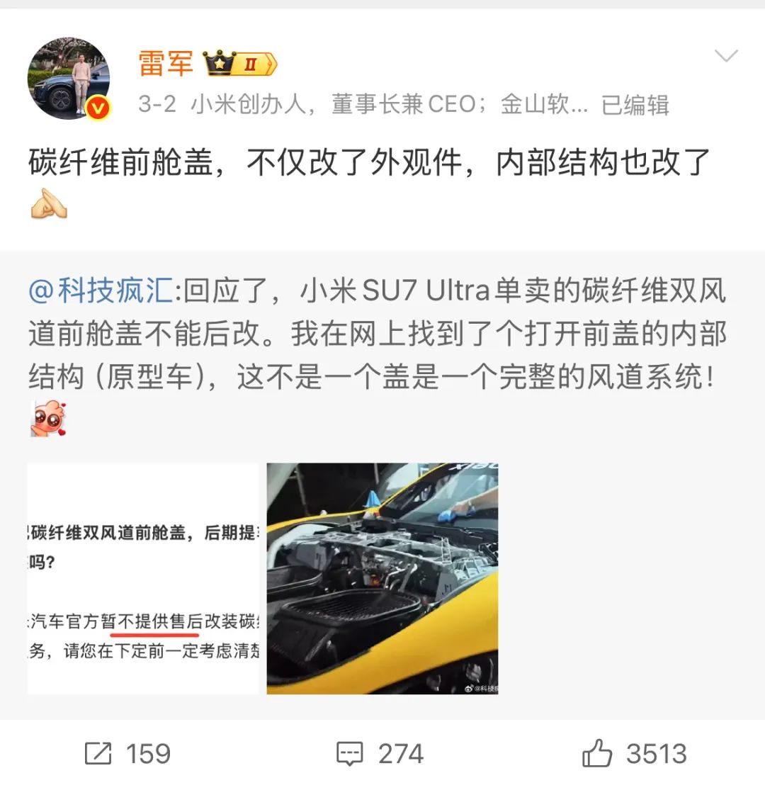小米，热点