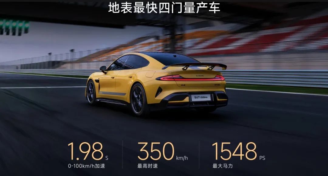 小米，热点